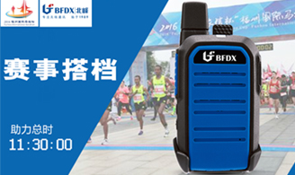 “聲”姿矯健，北峰BF-CM336助力福馬2016